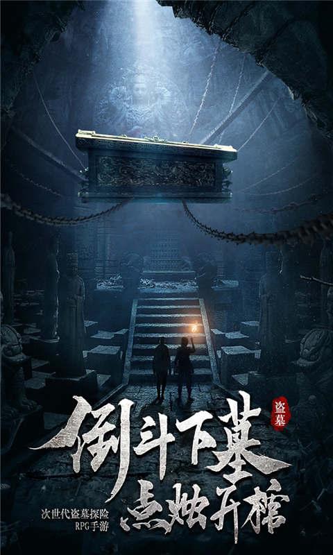 逃离橙园