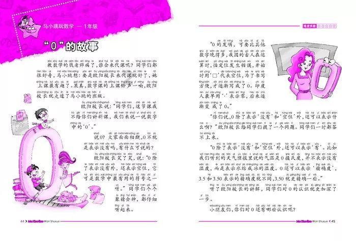 葡萄干吃之前需要清洗吗?看完才知道,原来多数人一直都吃错了!