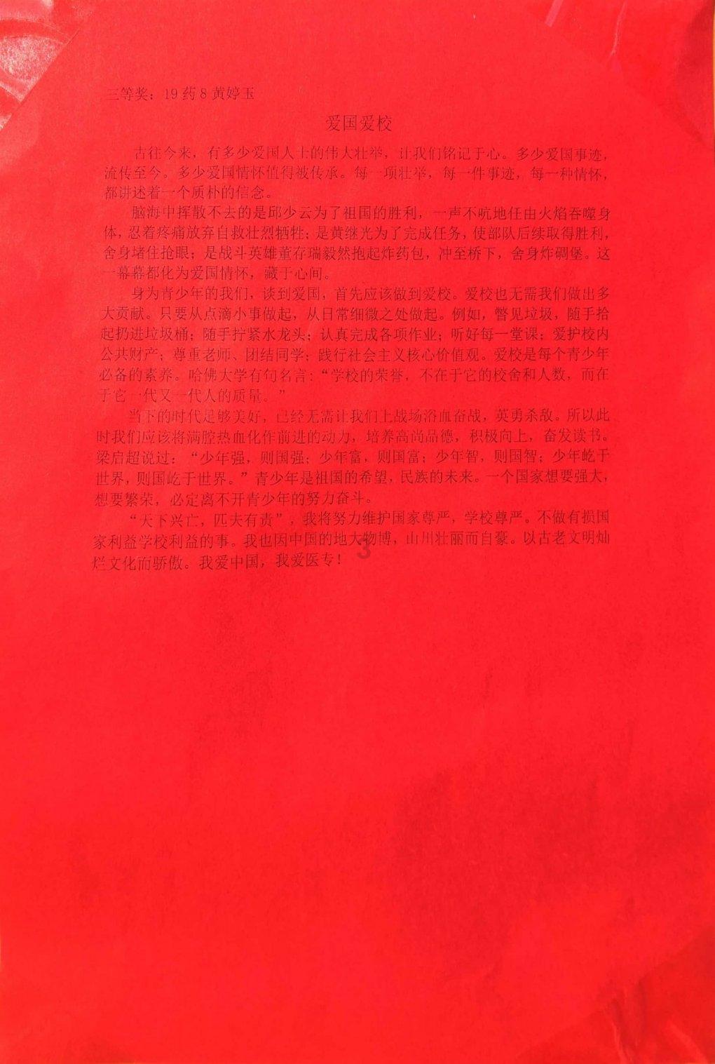 《知否》中盛老太太的感情经历，对现实中的我们有何启示？游戏画面