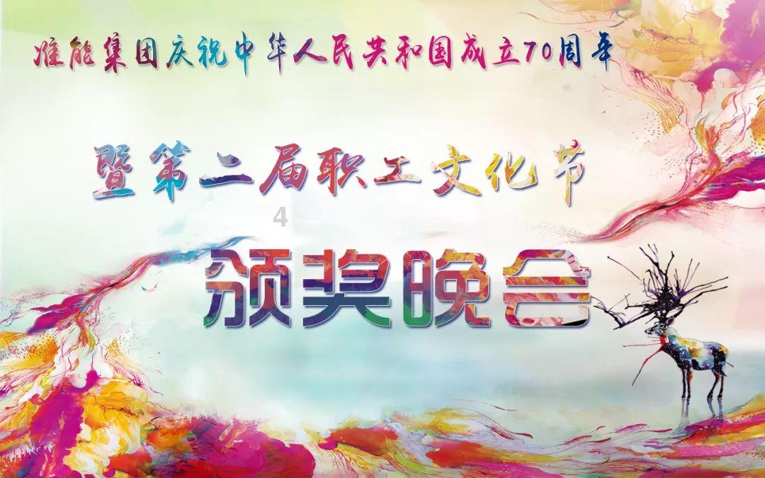 精灵的居住地
