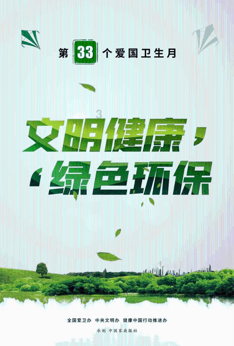 挺进地牢
