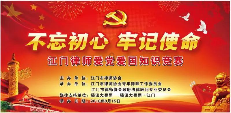 从南雄珠玑巷到鹤山:跨越七百多年的寻根谒祖
