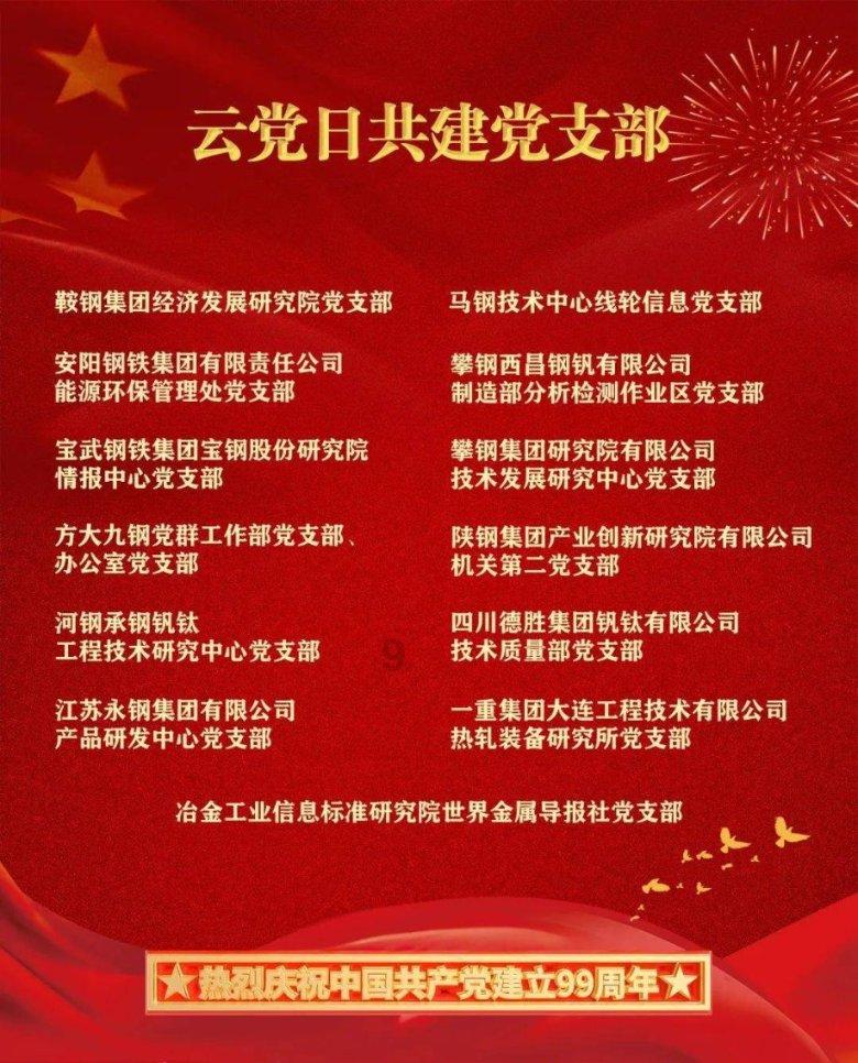 逃离无人的学校