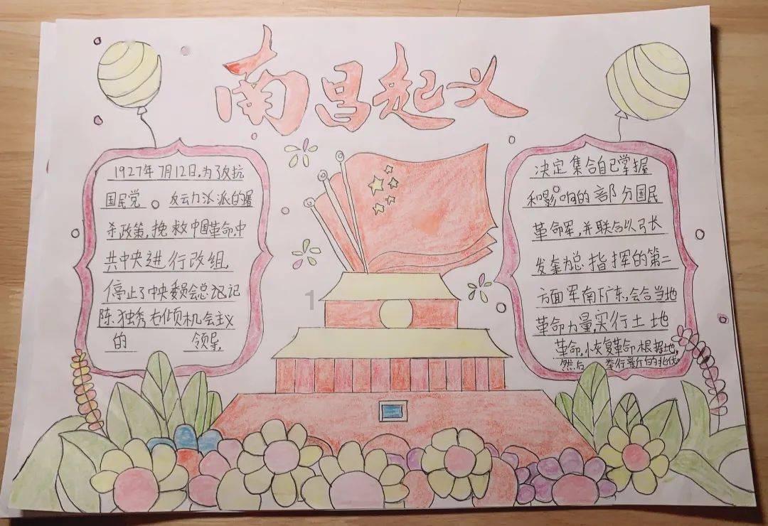 乐儿七巧板